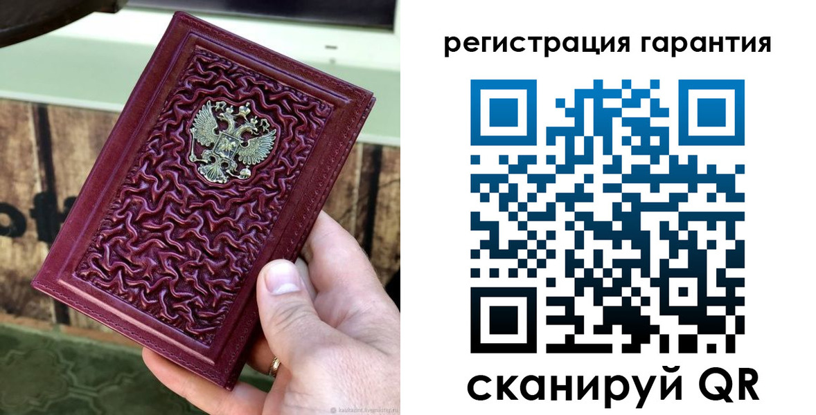 прописка иностранных граждан в Джанкое